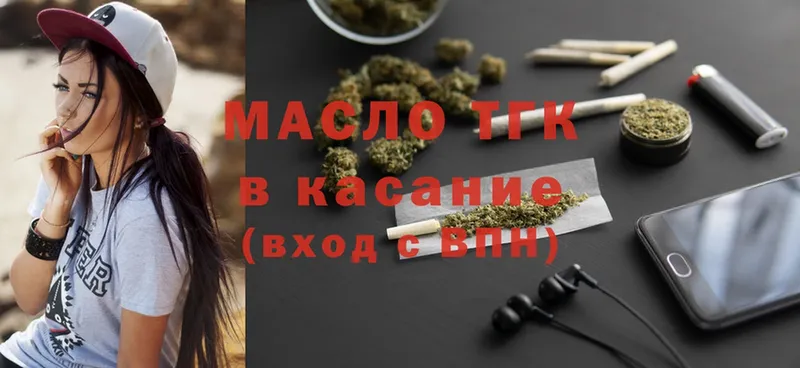 как найти   Волчанск  Дистиллят ТГК Wax 